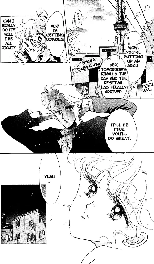 The Cherry Project Chapter 3 page 28 - 