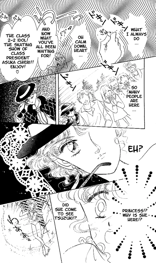 The Cherry Project Chapter 4 page 12 - 