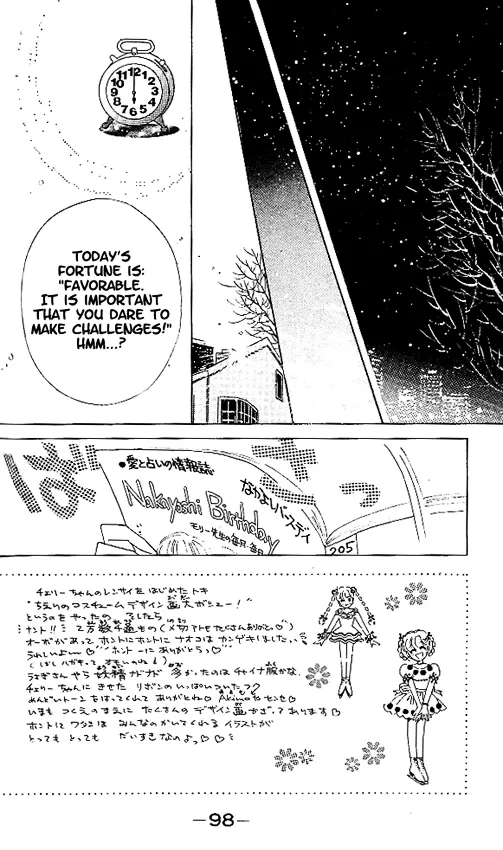 The Cherry Project Chapter 4 page 4 - 