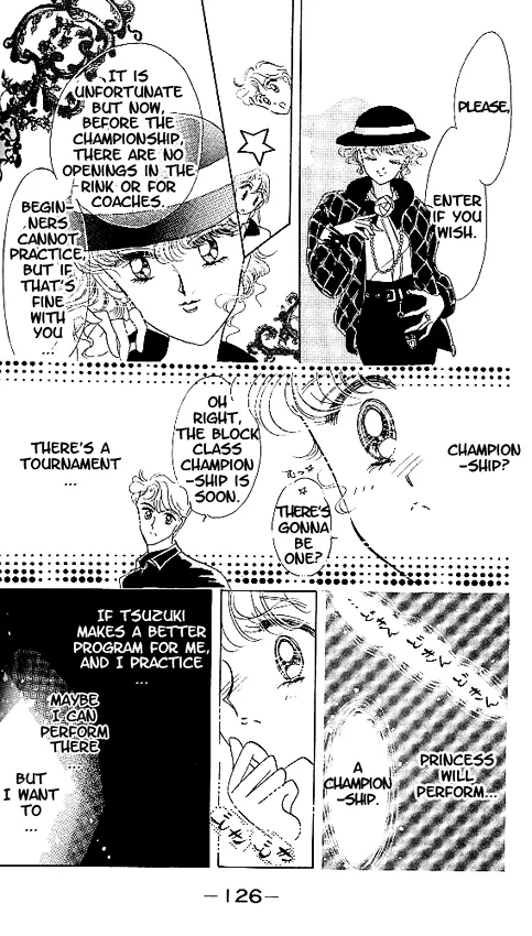 The Cherry Project Chapter 4 page 32 - 