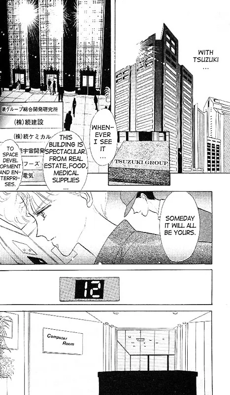 The Cherry Project Chapter 5 page 14 - 