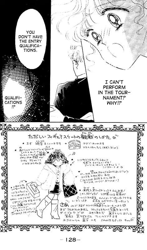 The Cherry Project Chapter 5 page 4 - 