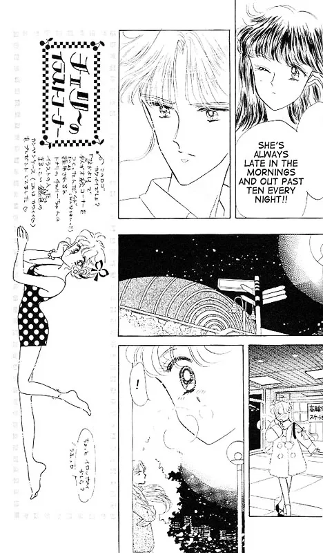 The Cherry Project Chapter 5 page 31 - 