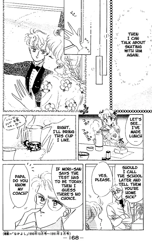 The Cherry Project Chapter 6 page 12 - 