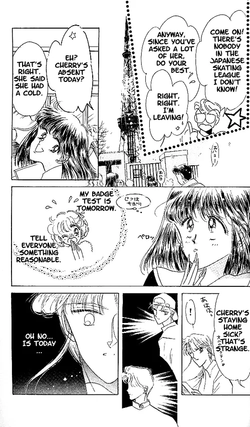 The Cherry Project Chapter 6 page 13 - 