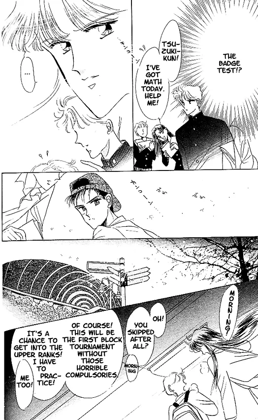 The Cherry Project Chapter 6 page 14 - 