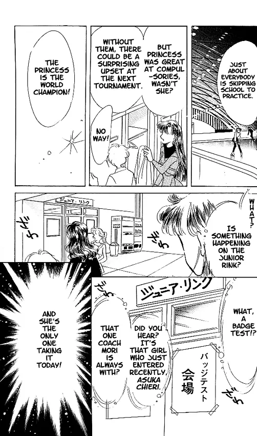 The Cherry Project Chapter 6 page 15 - 
