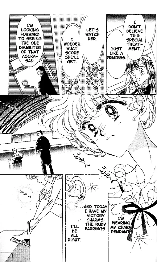 The Cherry Project Chapter 6 page 17 - 
