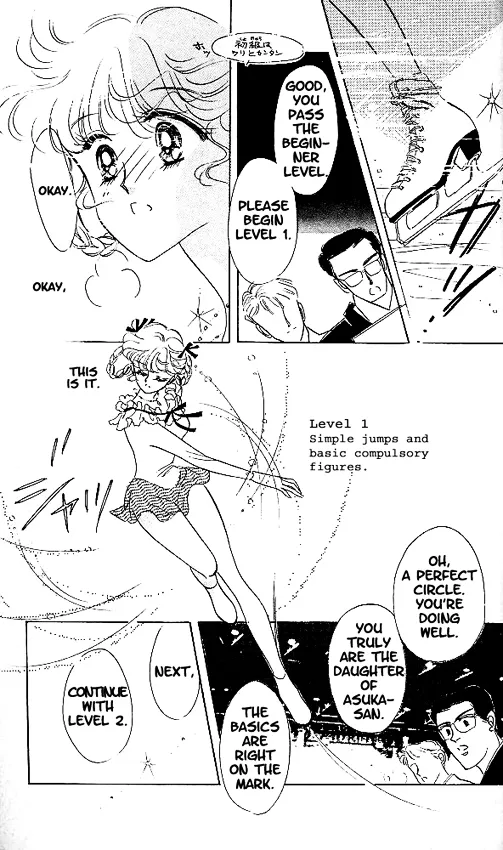 The Cherry Project Chapter 6 page 19 - 