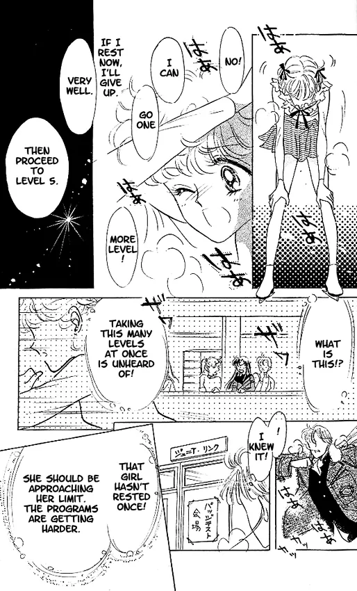 The Cherry Project Chapter 6 page 23 - 