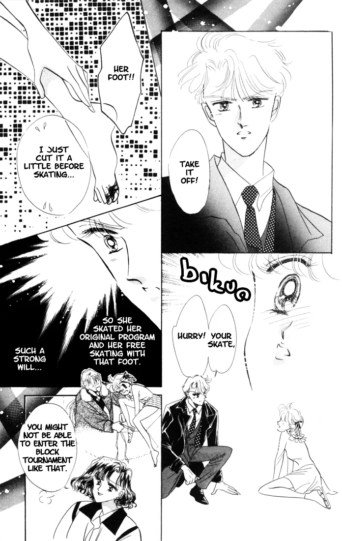 The Cherry Project Chapter 7 page 25 - 