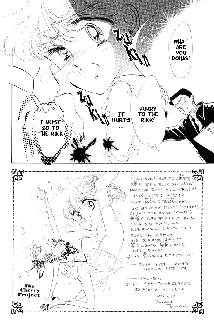 The Cherry Project Chapter 7 page 7 - 