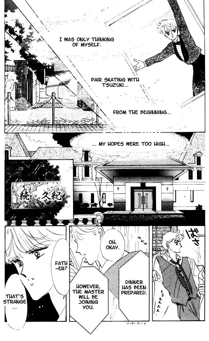 The Cherry Project Chapter 8 page 14 - 