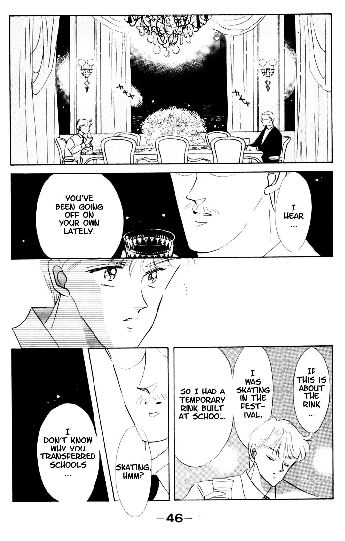 The Cherry Project Chapter 8 page 15 - 