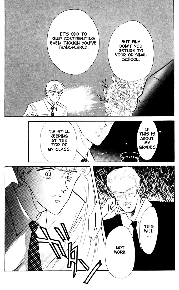 The Cherry Project Chapter 8 page 16 - 
