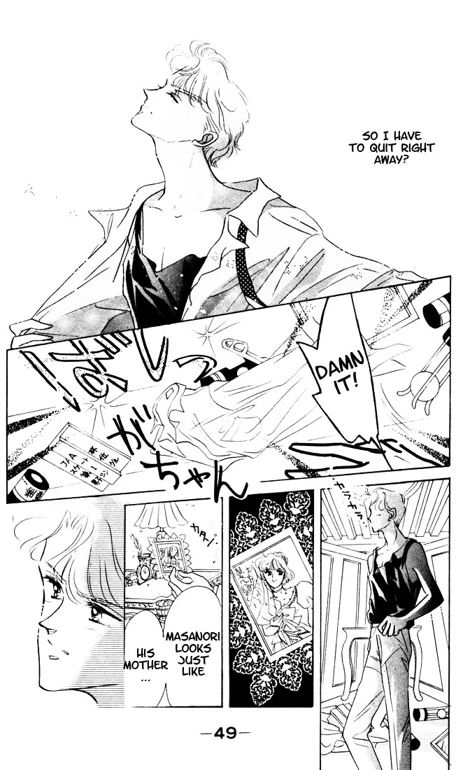 The Cherry Project Chapter 8 page 18 - 