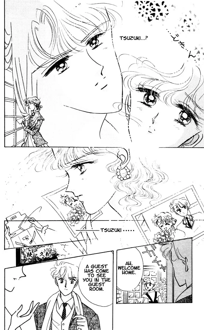 The Cherry Project Chapter 8 page 33 - 