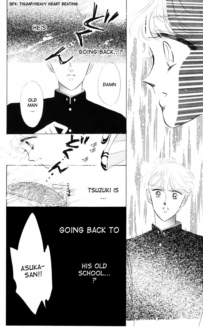 The Cherry Project Chapter 9 page 12 - 
