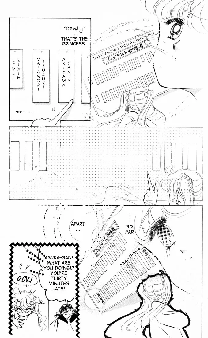 The Cherry Project Chapter 9 page 9 - 