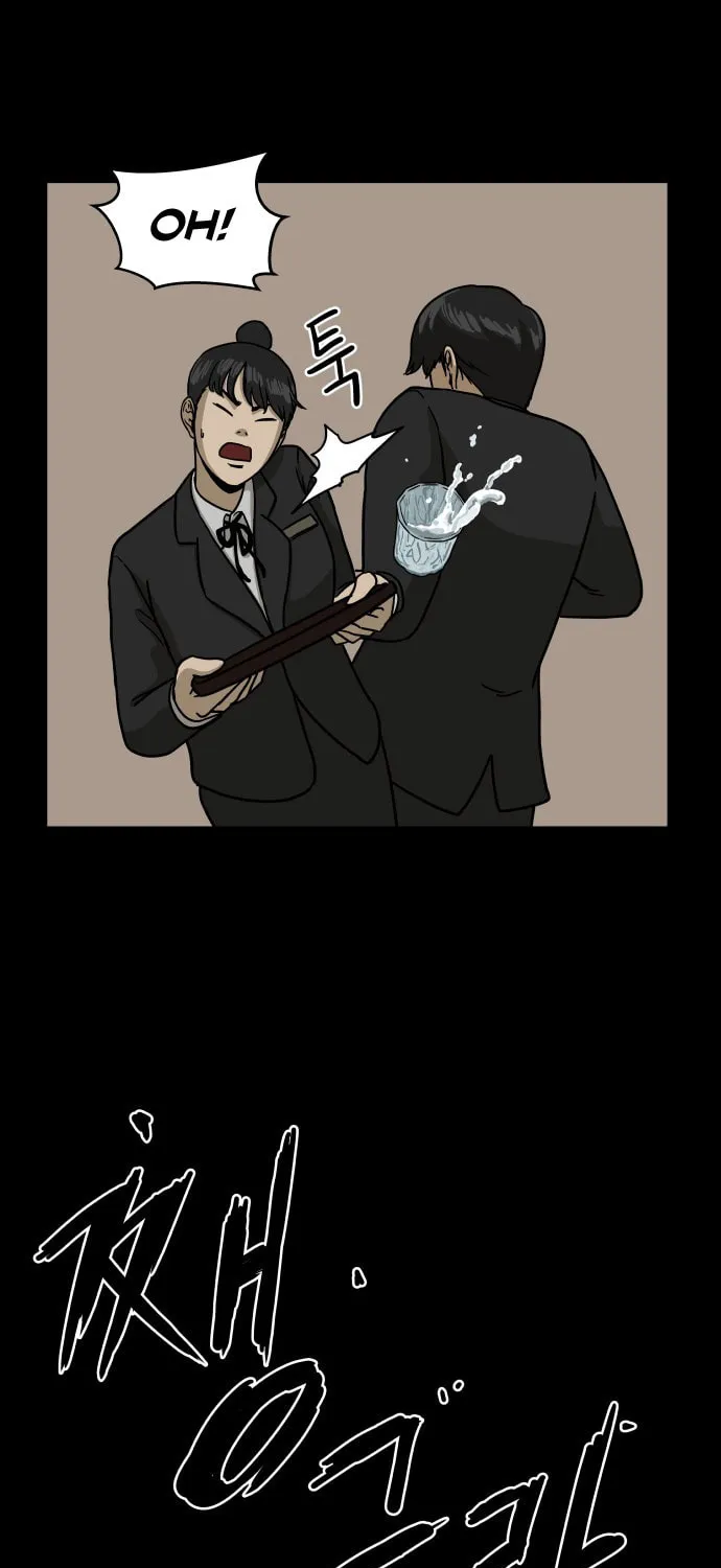 The Chest Chapter 1 page 105 - 