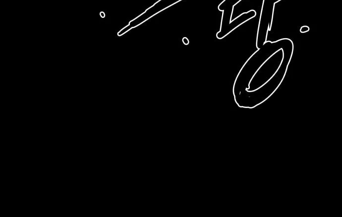 The Chest Chapter 1 page 106 - 