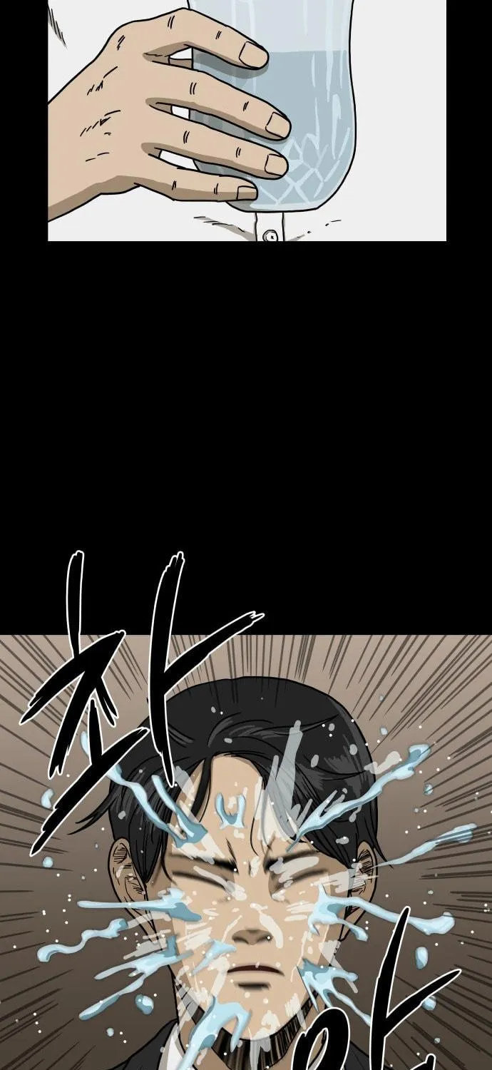 The Chest Chapter 1 page 129 - 