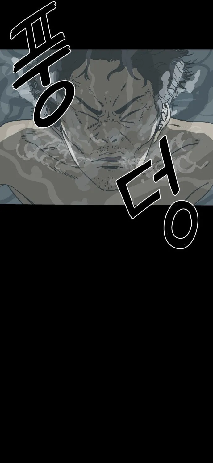 The Chest Chapter 1 page 15 - 