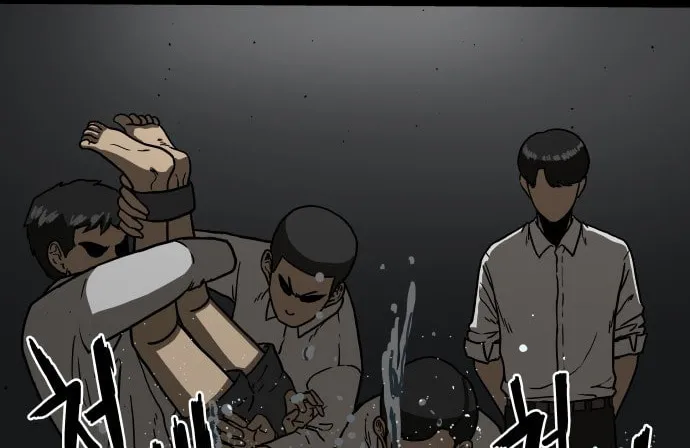 The Chest Chapter 1 page 16 - 