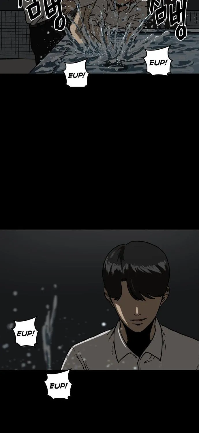 The Chest Chapter 1 page 17 - 
