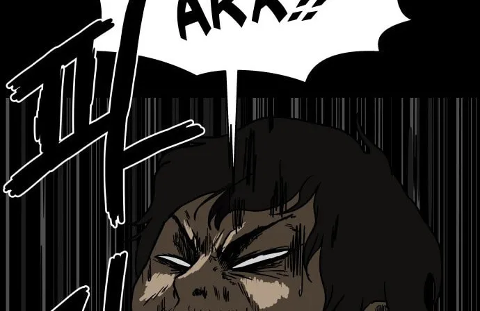 The Chest Chapter 1 page 26 - 