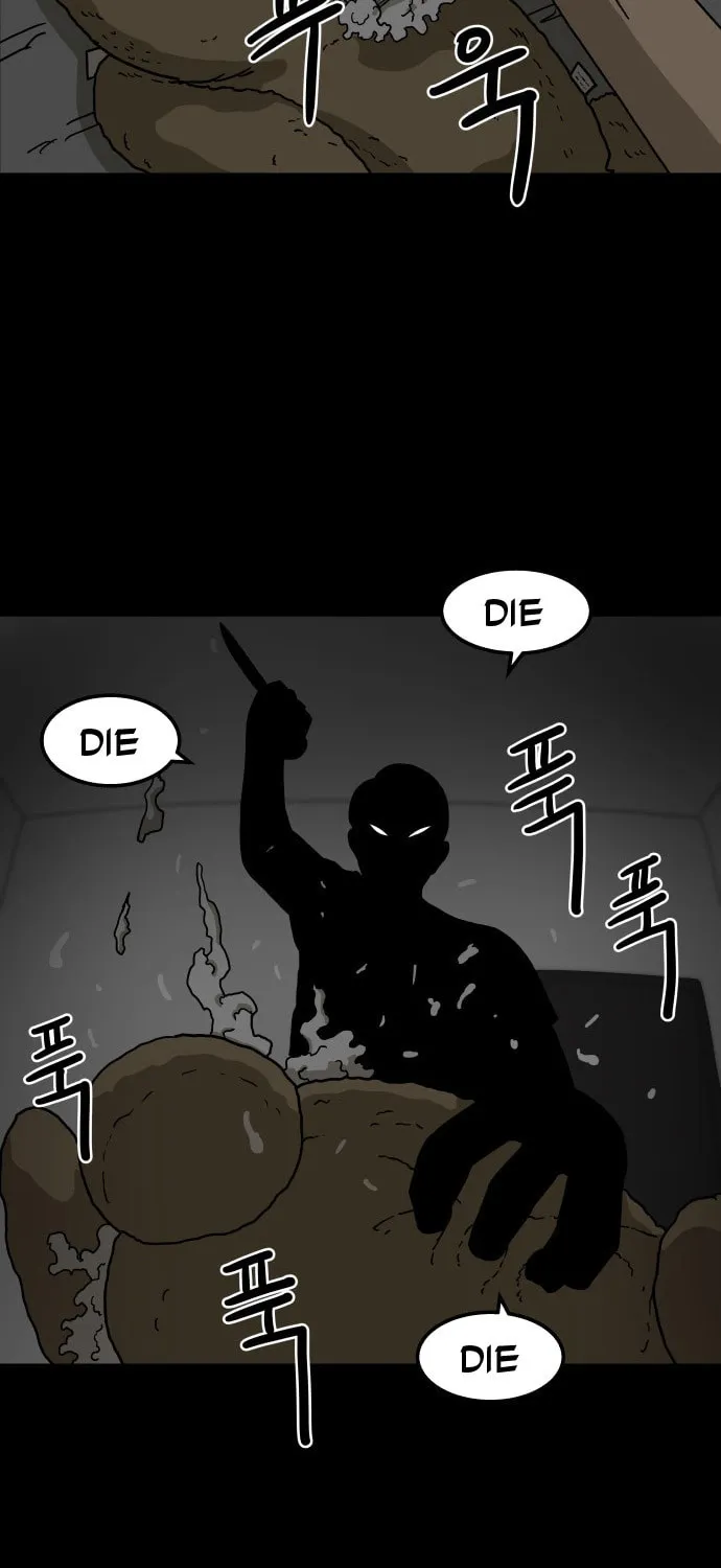 The Chest Chapter 1 page 67 - 