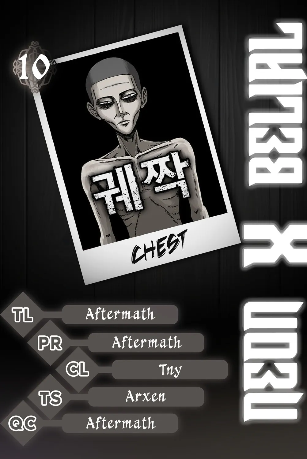 The Chest Chapter 10 page 1 - 