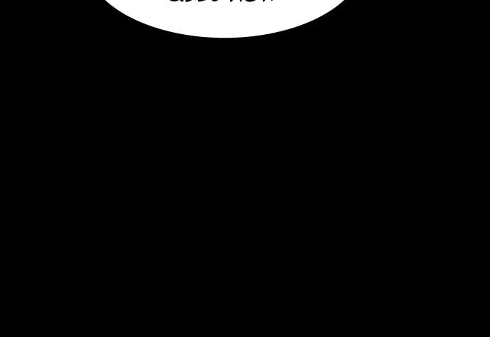 The Chest Chapter 10 page 16 - 