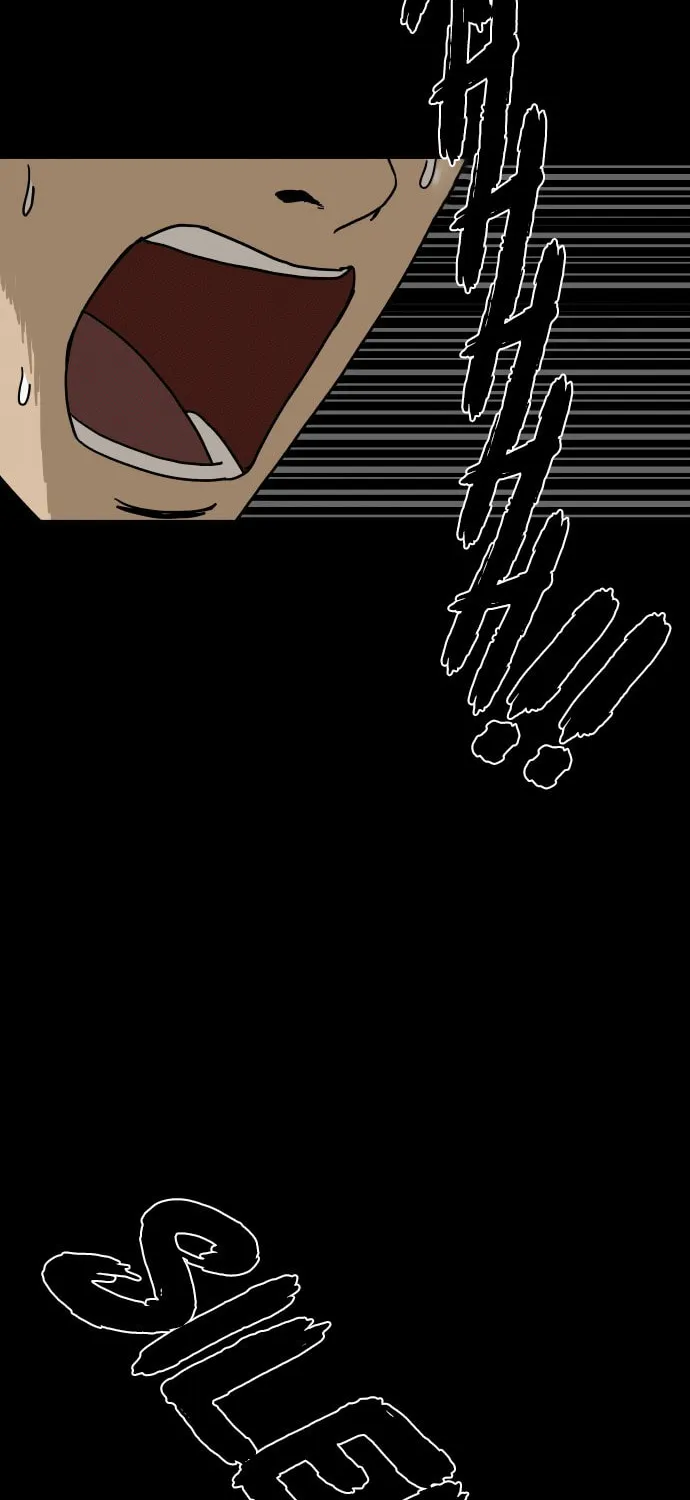 The Chest Chapter 3 page 28 - 