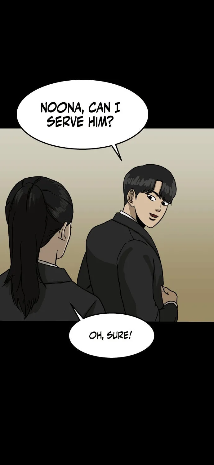 The Chest Chapter 4 page 76 - 