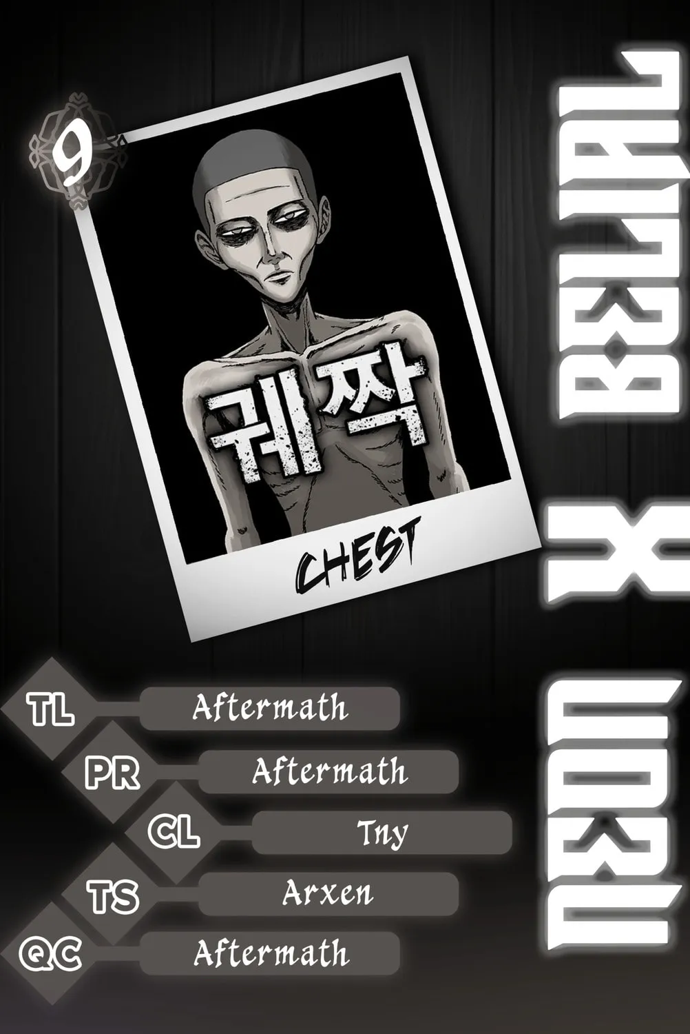The Chest Chapter 9 page 1 - 