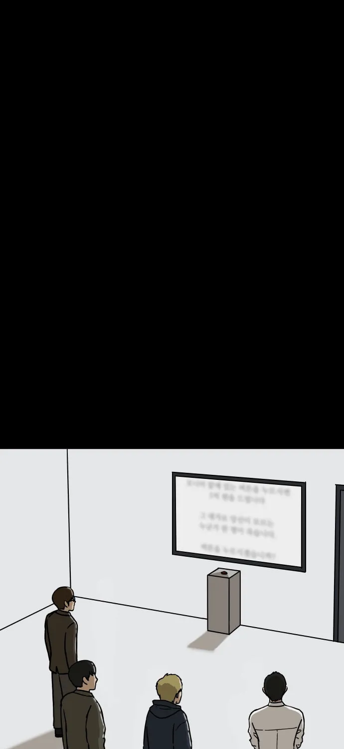 The Chest Chapter 9 page 3 - 