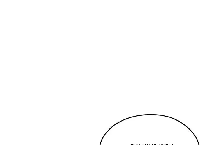 The chill couple Chapter 90 page 3 - 