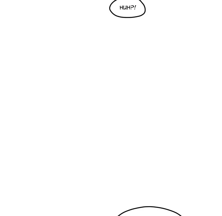 The chill couple Chapter 96 page 20 - 
