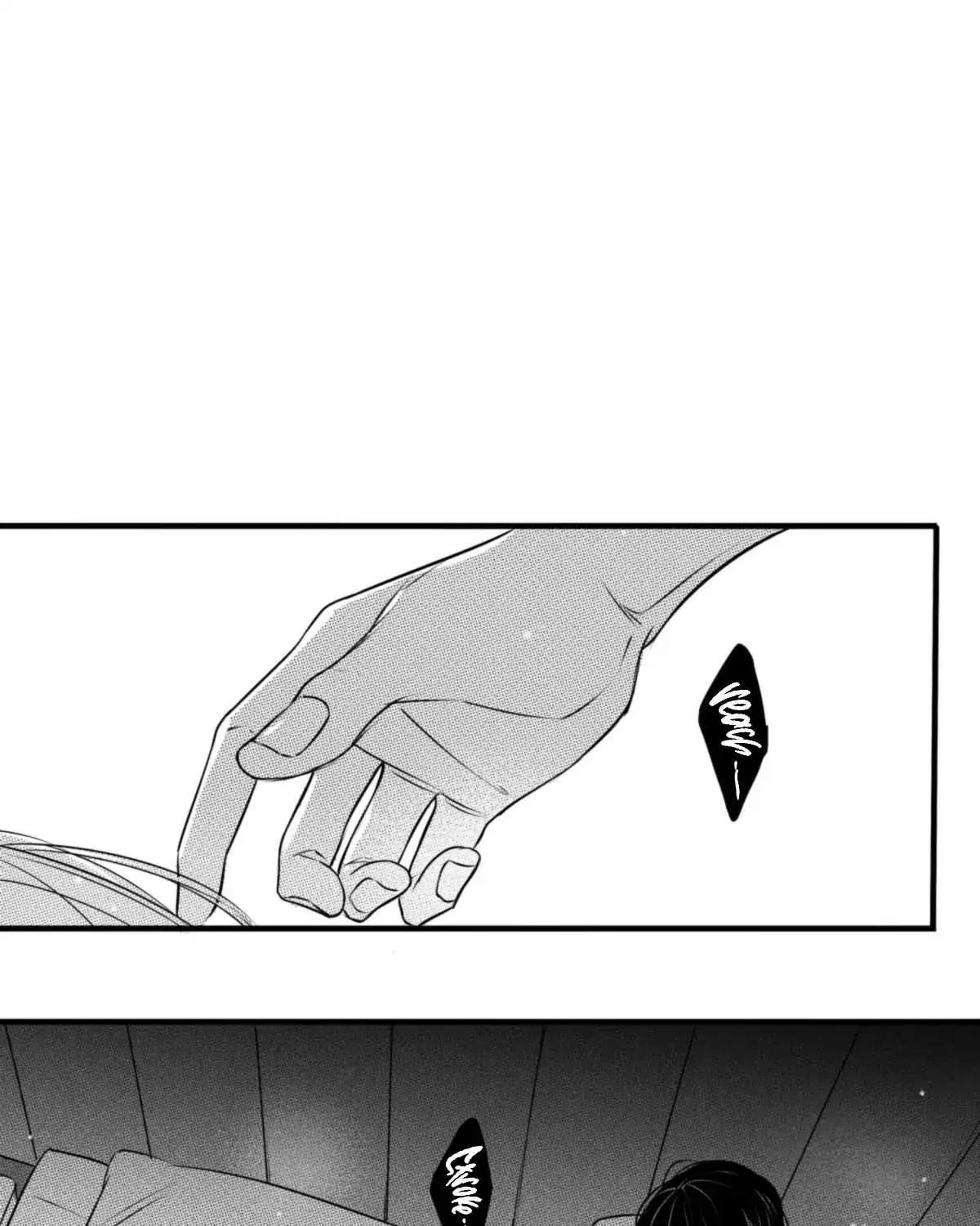 The Circle Chapter 38 page 7 - 