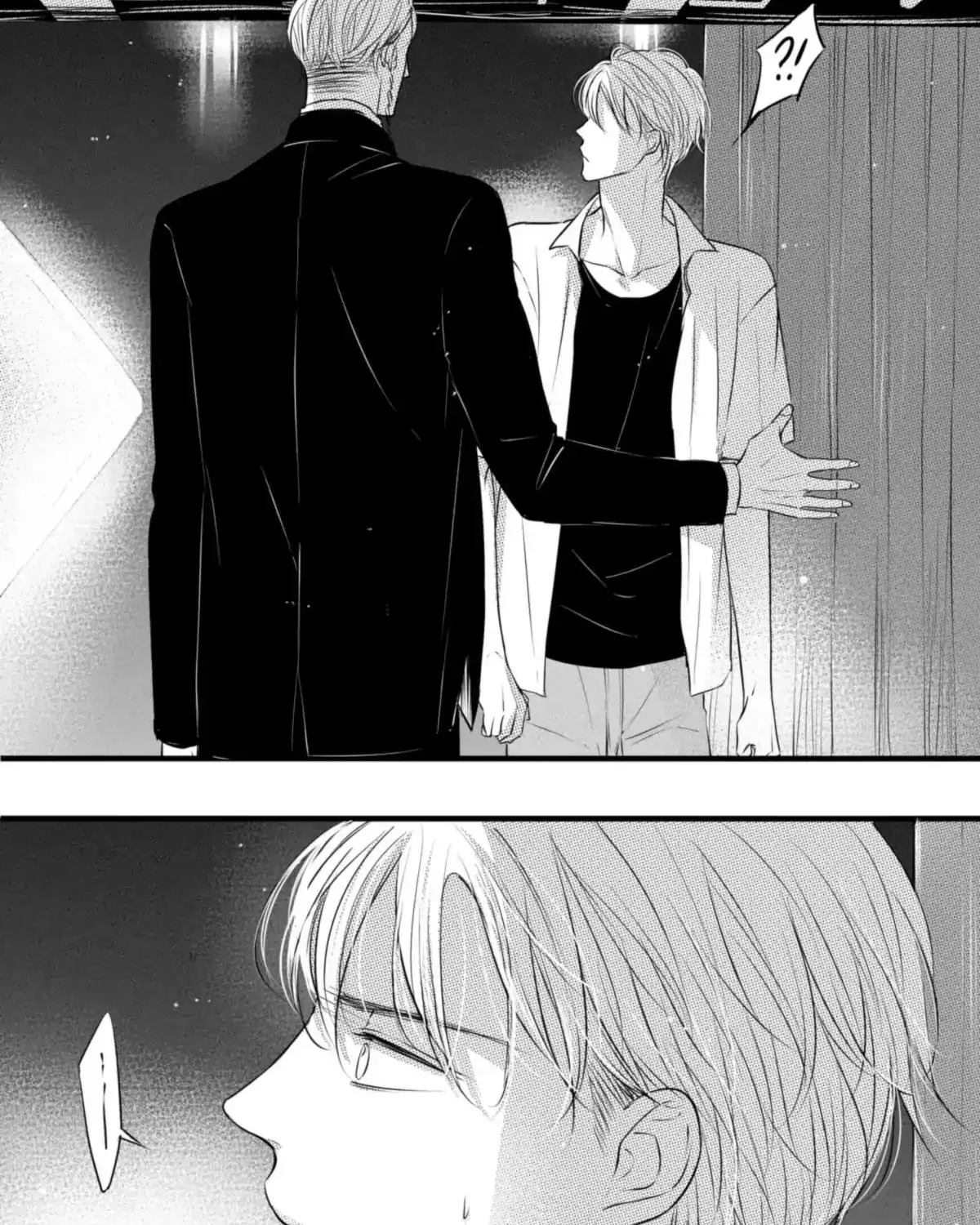 The Circle Chapter 42 page 11 - 