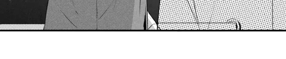 The Circle Chapter 42 page 13 - 