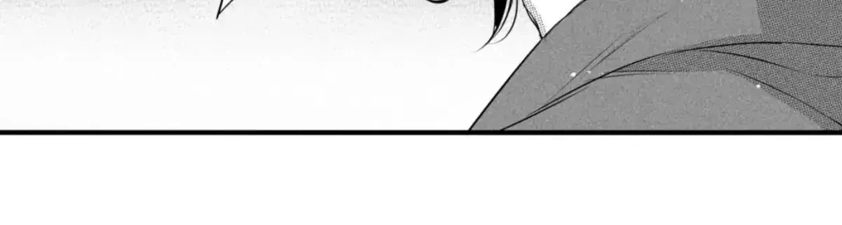 The Circle Chapter 43 page 12 - 