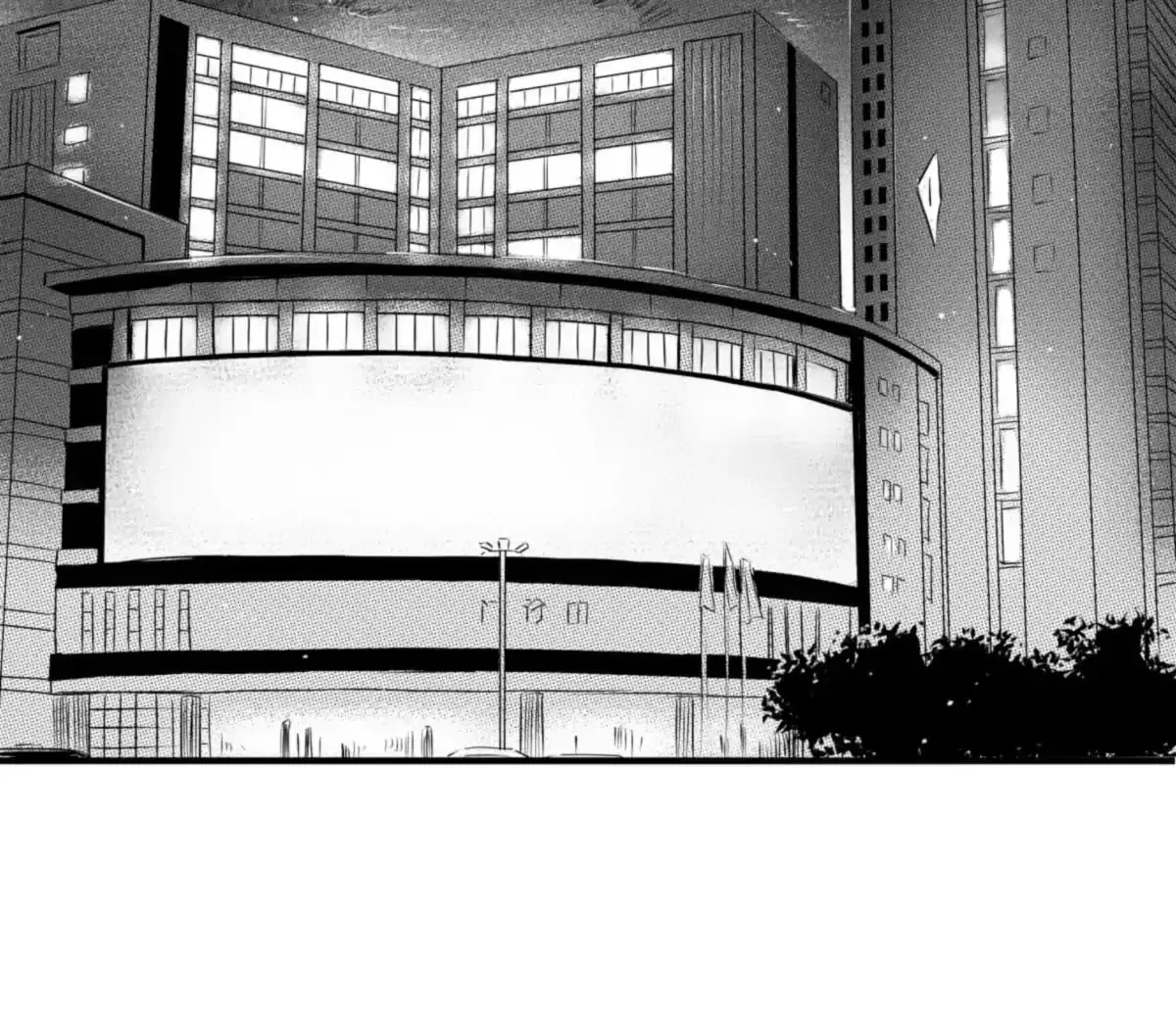The Circle Chapter 44 page 38 - 