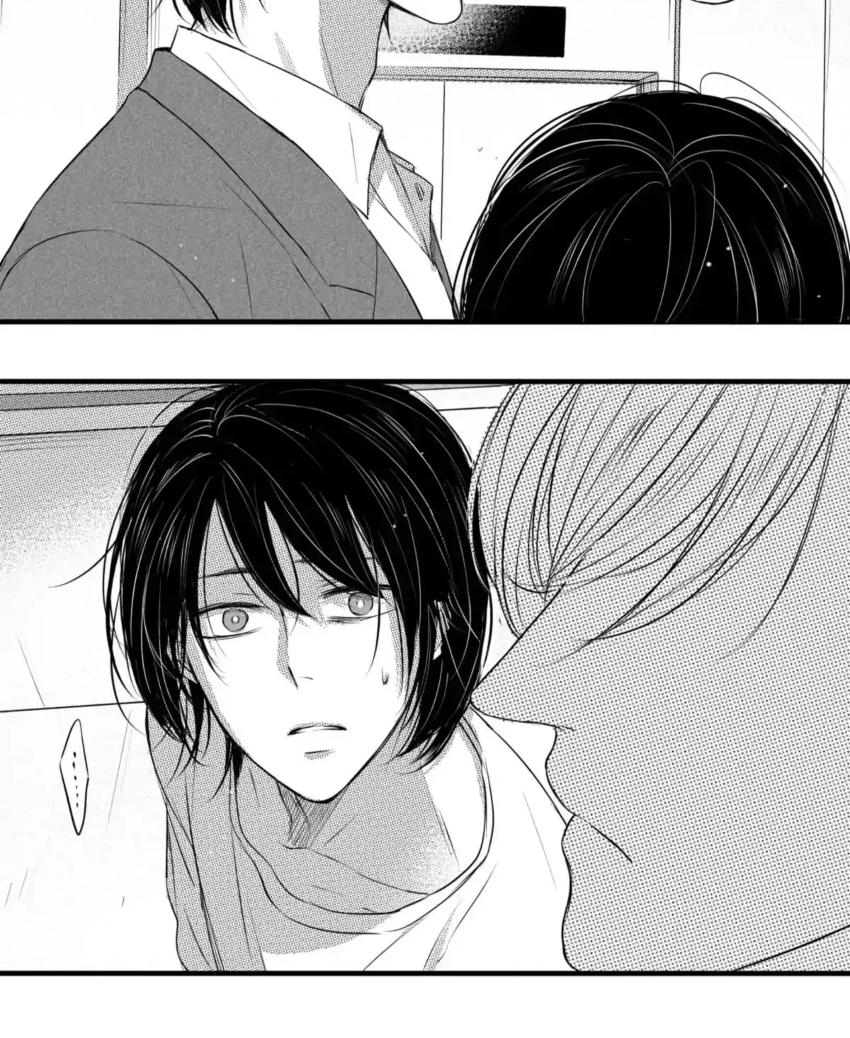 The Circle Chapter 45 page 7 - 