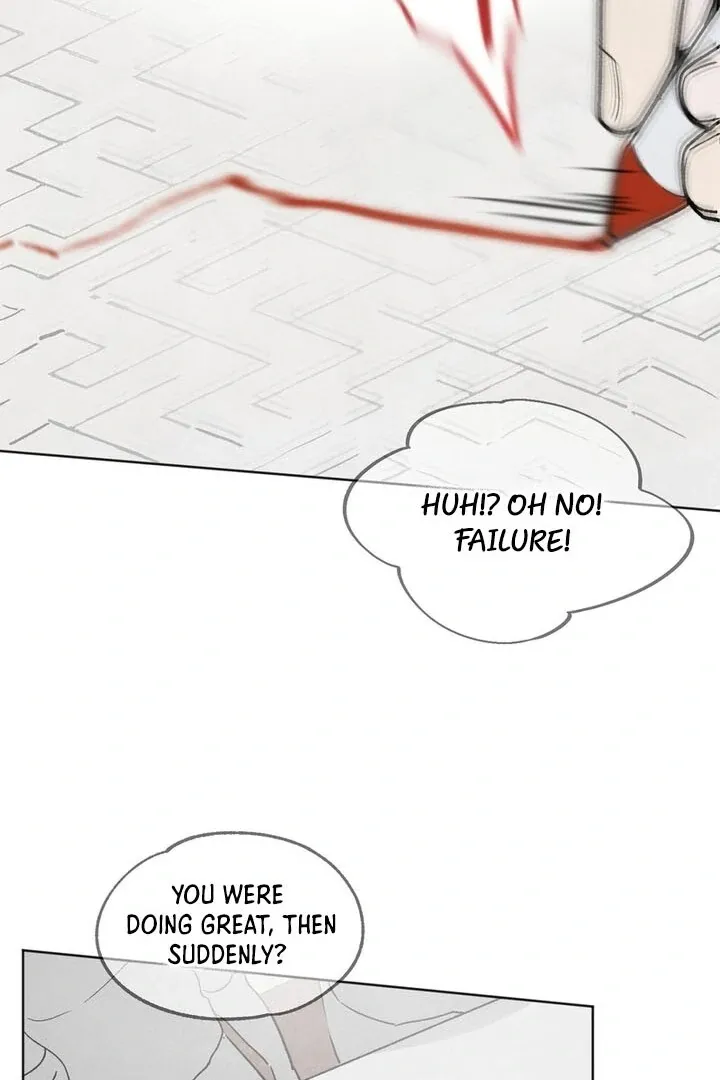 The Circumstances of an idiot Chapter 1 page 13 - 