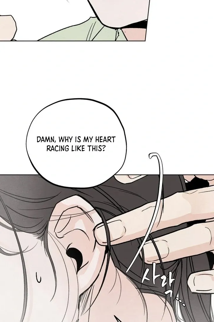 The Circumstances of an idiot Chapter 1 page 18 - 