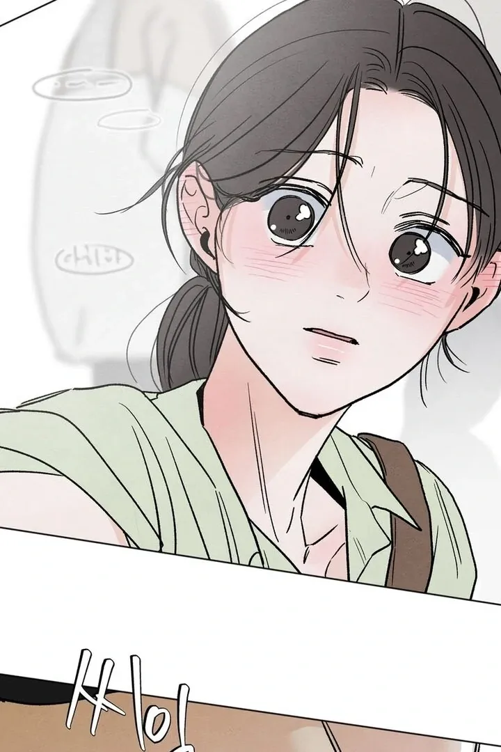 The Circumstances of an idiot Chapter 1 page 23 - 