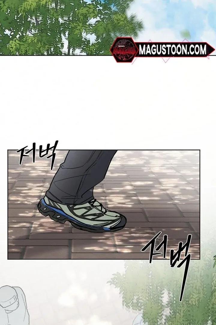 The Circumstances of an idiot Chapter 1 page 27 - 