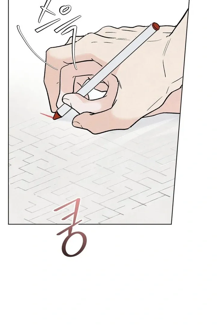 The Circumstances of an idiot Chapter 1 page 7 - 